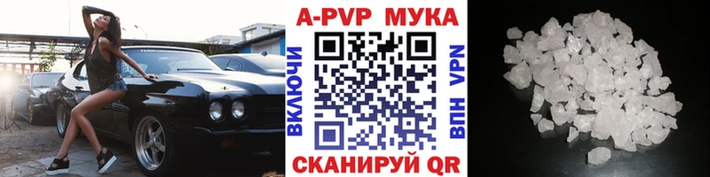 Альфа ПВП Соль Ейск