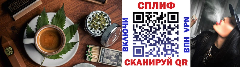 Печенье с ТГК конопля  продажа наркотиков  Ейск 