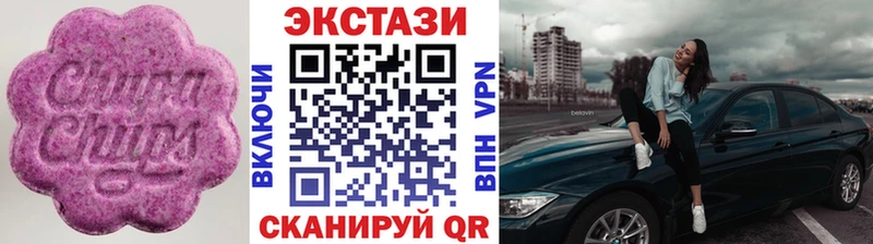 Ecstasy 300 mg  продажа наркотиков  Ейск 