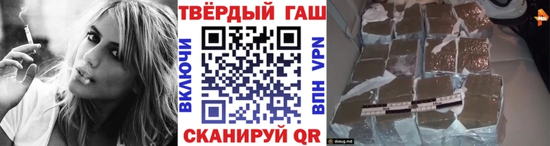 Гашиш AMNESIA HAZE  Ейск 