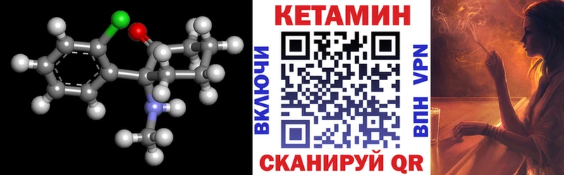 где продают   Ейск  КЕТАМИН VHQ 