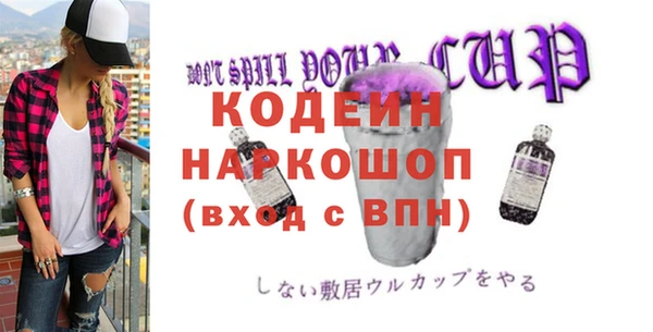 первитин Протвино