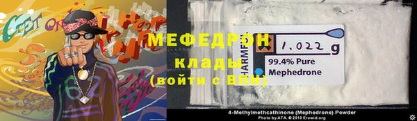 меф VHQ Пролетарск