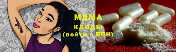 синтетический гашиш Приозерск