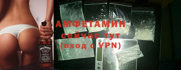альфа пвп VHQ Богородицк