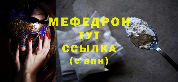 мдма Ростов