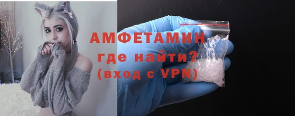 альфа пвп VHQ Богородицк