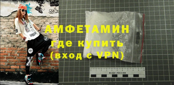 альфа пвп VHQ Богородицк
