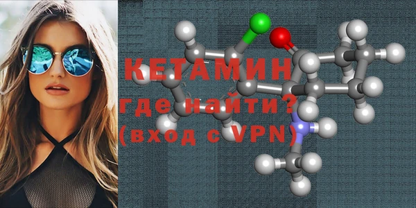 синтетический гашиш Каменск-Шахтинский