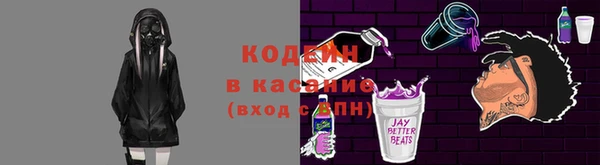 альфа пвп VHQ Богородицк