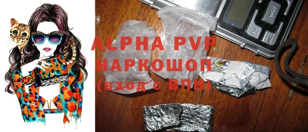 бутират Россошь
