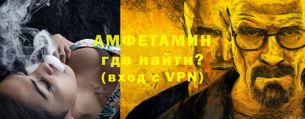 меф VHQ Пролетарск