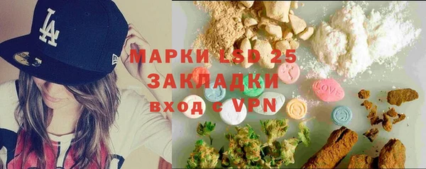 синтетический гашиш Приозерск