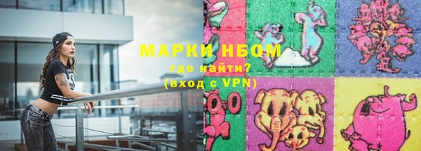 первитин Протвино