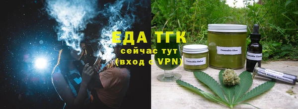 бутират Россошь