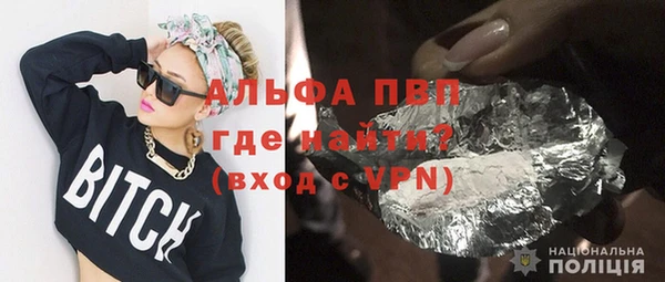 альфа пвп VHQ Богородицк