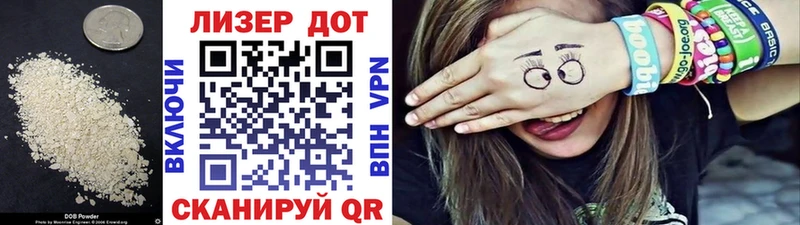 ЛСД экстази кислота  где можно купить   Ейск 