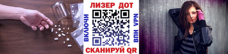 ЛСД экстази кислота Ейск