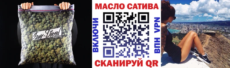 где купить наркоту  Ейск  MEGA ССЫЛКА  Дистиллят ТГК вейп с тгк 